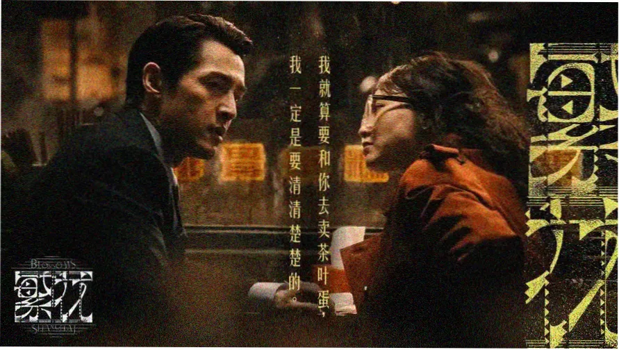 《沉默的荣耀》主海报 - 沉默的荣耀免费观看